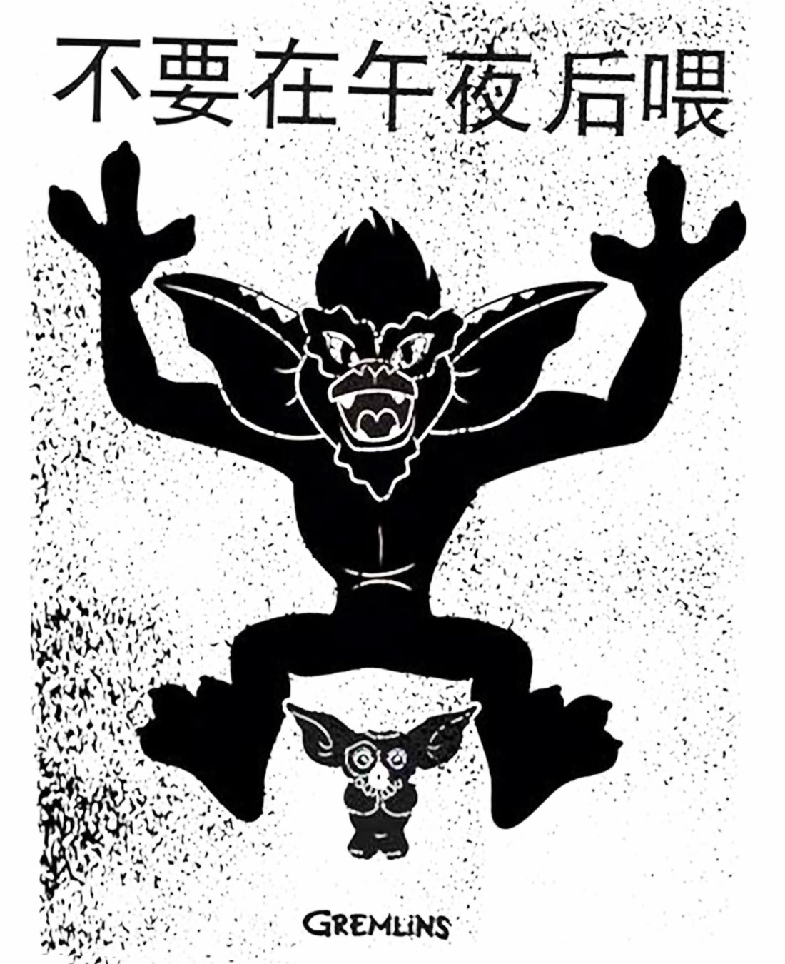 Gremlins Japanese Poster T Shirt Ð T-Shirt product image
