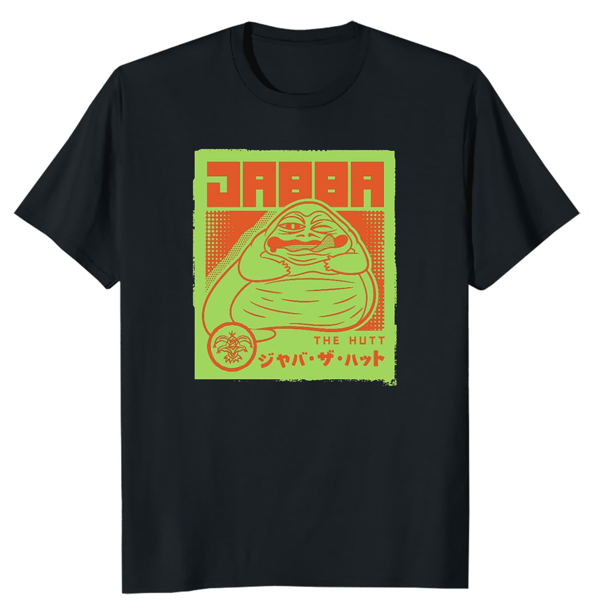 Star Wars Jabba T Shirt Japanese Ð T-Shirt product image