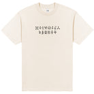 Alphabet T Shirt Creme Ð T-Shirt product image