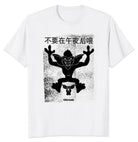 Gremlins Japanese Poster T Shirt Ð T-Shirt product image