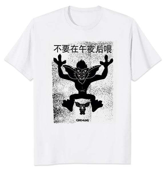 Gremlins_grande.jpg?v=1731443689