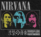 Nirvana Japanese T Shirt Ð T-Shirt product image