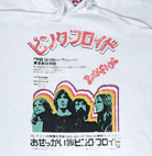Pink Floyd Tour Hoodie Japanese Ð Hoodie product image