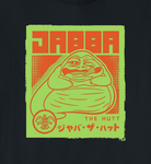 Star Wars Jabba T Shirt Japanese Ð T-Shirt product image