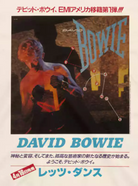 David Bowie Tour T Shirt Japanese Ð T-Shirt product image