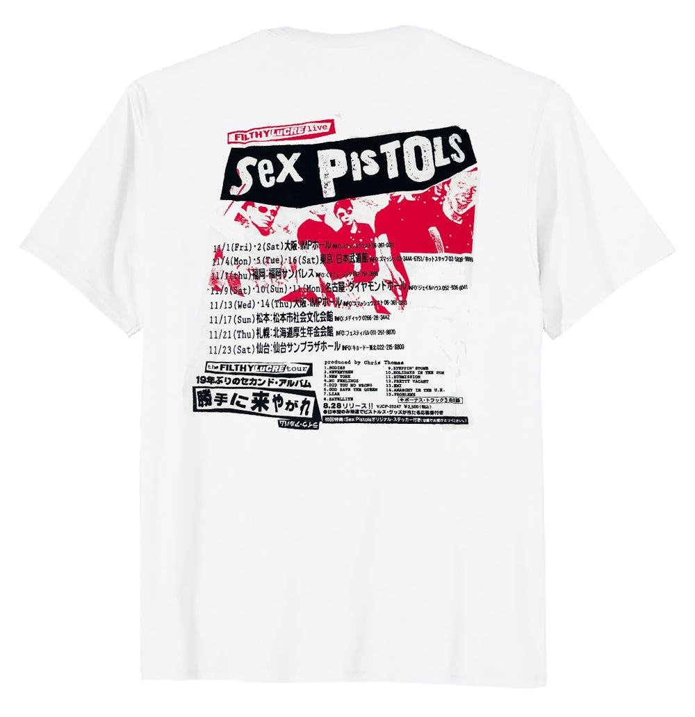 Sex Pistols Dirty T Shirt Japanese Ð T-Shirt product image